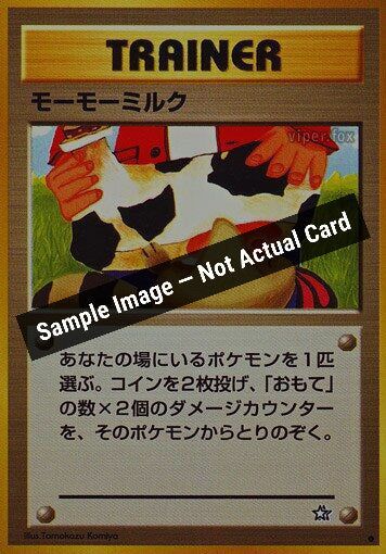 Pokemon Japan,Gold, Silver, to a New World...,Moomoo Milk,Normal,Lightly Played — Sample Image, Not Actual Card