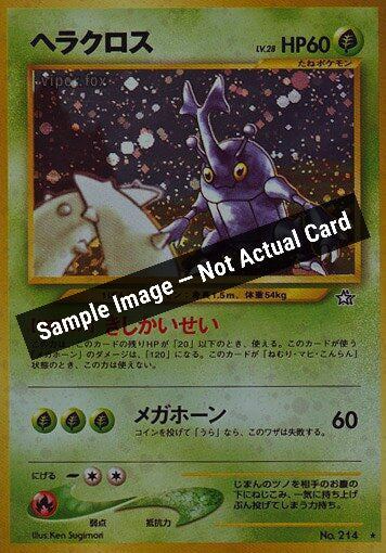 Pokemon Japan,Gold, Silver, to a New World...,Heracross,Holofoil,Lightly Played — Sample Image, Not Actual Card