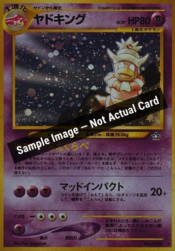 Pokemon Japan,Gold, Silver, to a New World...,Slowking,Holofoil,Moderately Played — Sample Image, Not Actual Card
