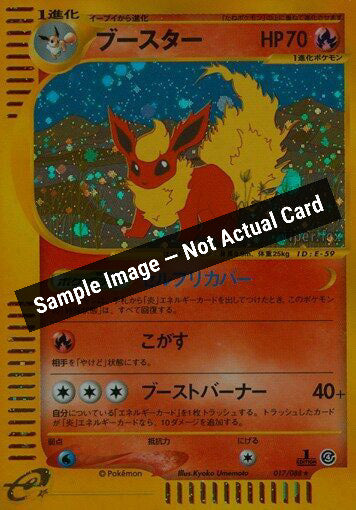 Pokemon Japan,Split Earth,Flareon - 017/088,1st Edition Holofoil,Lightly Played — Sample Image, Not Actual Card