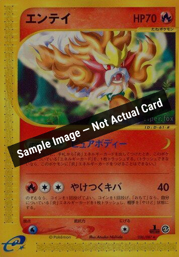 Pokemon Japan,Wind from the Sea,Entei - 026/087,1st Edition,Moderately Played — Sample Image, Not Actual Card