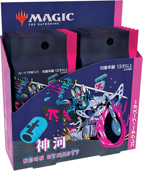 Japanese Kamigawa: Neon Dynasty Collector Booster Box