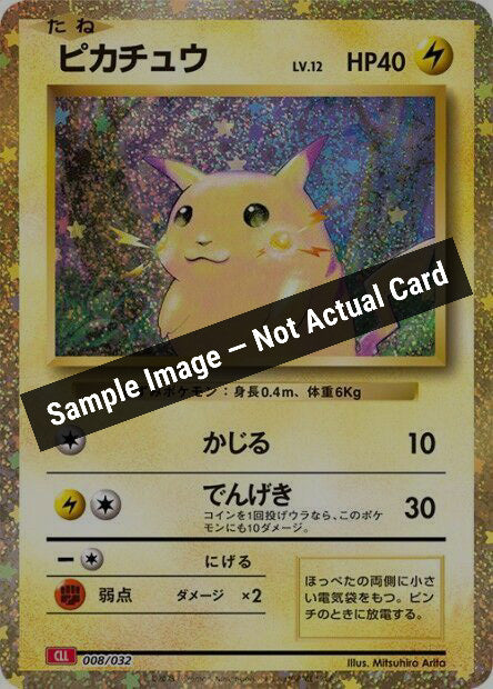 Pokemon Japan,Pokemon TCG Classic: Charizard,Pikachu - 008/032,Holofoil,Near Mint — Sample Image, Not Actual Card