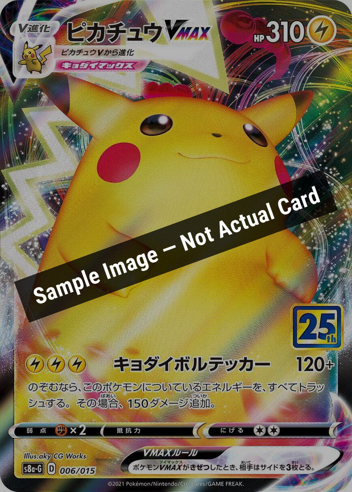Pokemon Japan,s8a-G: 25th Anniversary Golden Box,Pikachu VMAX - 006/015,Holofoil,Near Mint — Sample Image, Not Actual Card