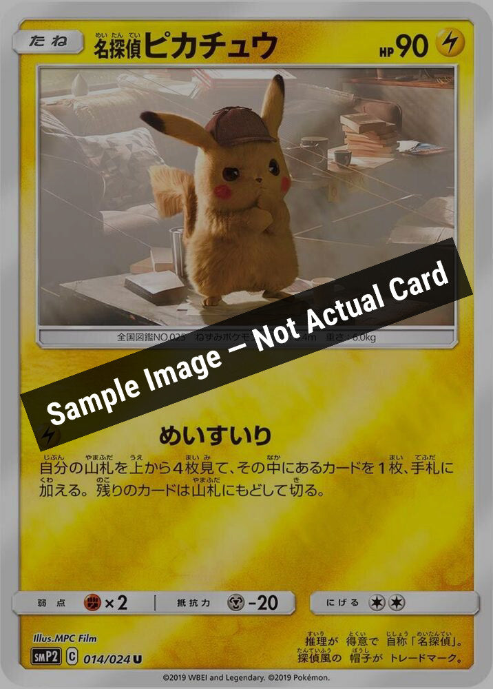 Pokemon Japan,smP2: Great Detective Pikachu,Detective Pikachu - 014/024,Holofoil,Near Mint — Sample Image, Not Actual Card