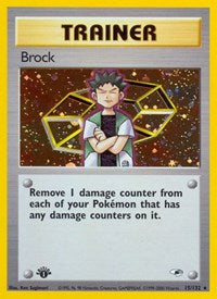 ポケモンジムヒーローズ ブロック (15)