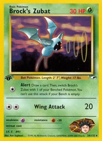 ポケモンジムヒーローズ ブロックのズバット (24)