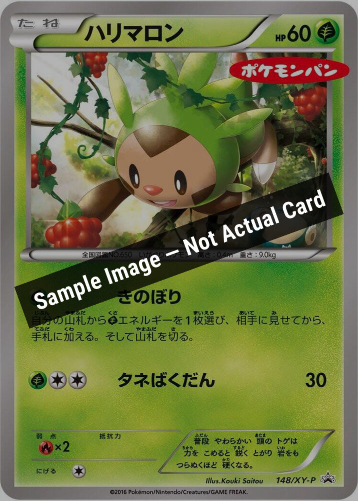 Pokemon Japan,XY-P: XY Promos,Chespin - 148/XY-P,Normal,Moderately Played — Sample Image, Not Actual Card