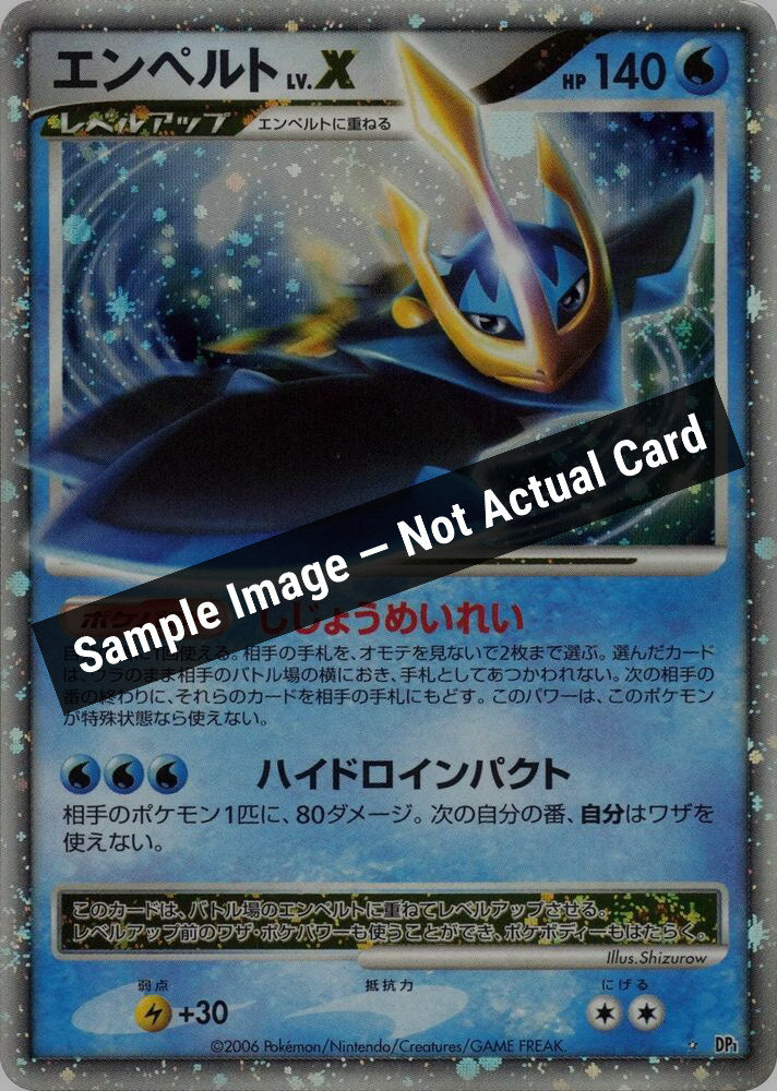 Pokemon Japan,DP1: Space-Time Creation,Empoleon LV.X,1st Edition Holofoil,Near Mint — Sample Image, Not Actual Card