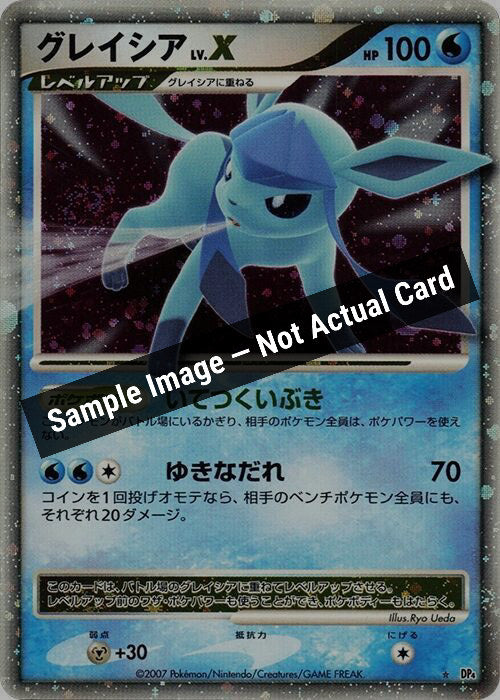 Pokemon Japan,DP4: Dawn Dash,Glaceon LV.X,Unlimited Holofoil,Heavily Played — Sample Image, Not Actual Card