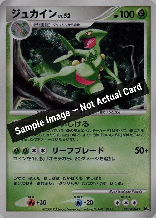 Pokemon Japan,DP4: Dawn Dash,Sceptile,1st Edition Holofoil,Heavily Played — Sample Image, Not Actual Card