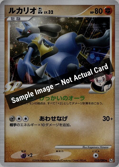 Pokemon Japan,Pt2: Bonds to the End of Time,Lucario GL - 053/090,1st Edition Holofoil,Moderately Played — Sample Image, Not Actual Card