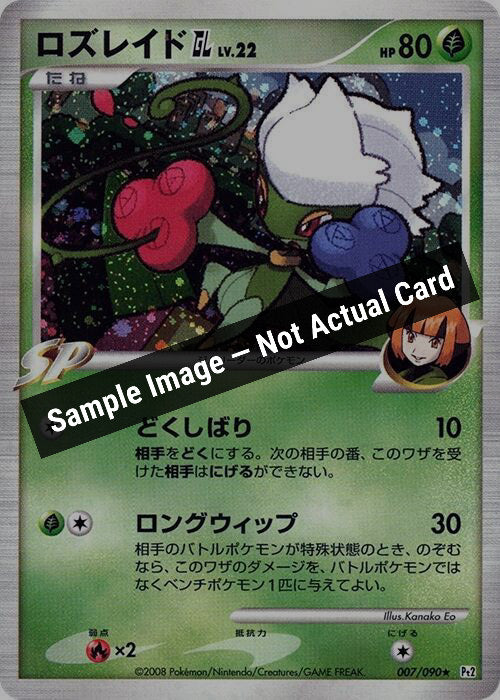 Pokemon Japan,Pt2: Bonds to the End of Time,Roserade GL - 007/090,1st Edition Holofoil,Near Mint — Sample Image, Not Actual Card