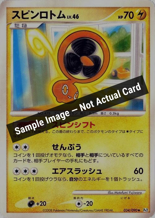 Pokemon Japan,Pt2: Bonds to the End of Time,Fan Rotom - 034/090,1st Edition Holofoil,Lightly Played — Sample Image, Not Actual Card