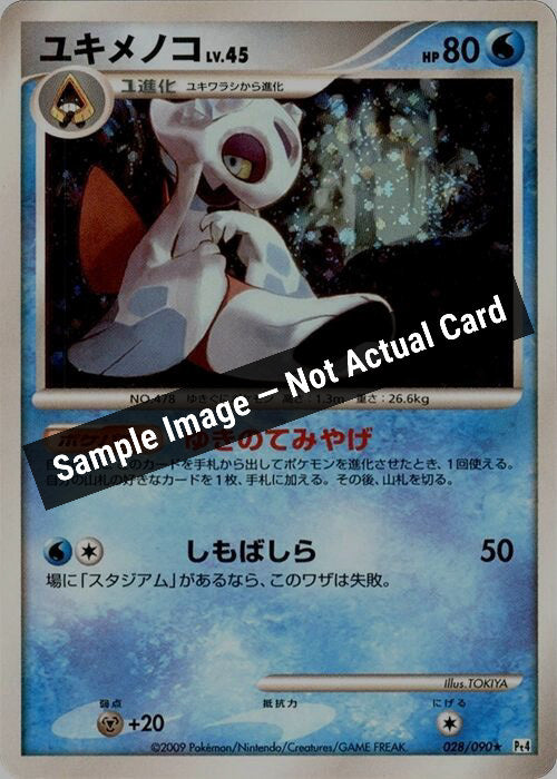Pokemon Japan,Pt4: Advent of Arceus,Froslass - 028/090,1st Edition Holofoil,Moderately Played — Sample Image, Not Actual Card