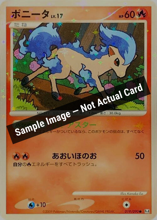 Pokemon Japan,Pt4: Advent of Arceus,Ponyta - 019/090,1st Edition Holofoil,Moderately Played — Sample Image, Not Actual Card