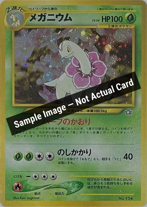 Pokemon Japan,Neo Premium File 1,Meganium,Holofoil,Moderately Played — Sample Image, Not Actual Card