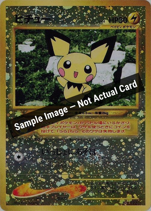 Pokemon Japan,Neo Premium File 2,Pichu,Holofoil,Lightly Played — Sample Image, Not Actual Card