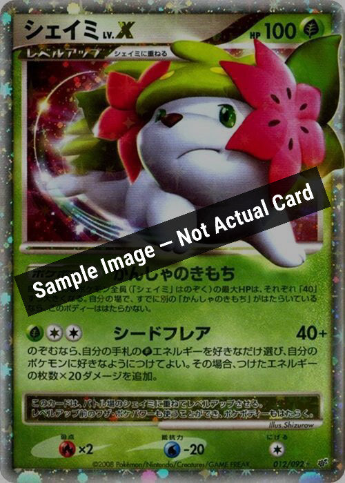 Pokemon Japan,Intense Fight in the Destroyed Sky,Shaymin LV.X - 012/092,Unlimited Holofoil,Lightly Played — Sample Image, Not Actual Card