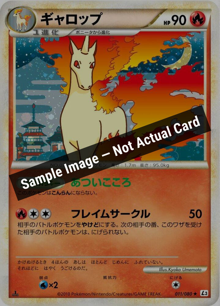 Pokemon Japan,L3: Clash at the Summit,Rapidash - 011/080,1st Edition Holofoil,Lightly Played — Sample Image, Not Actual Card