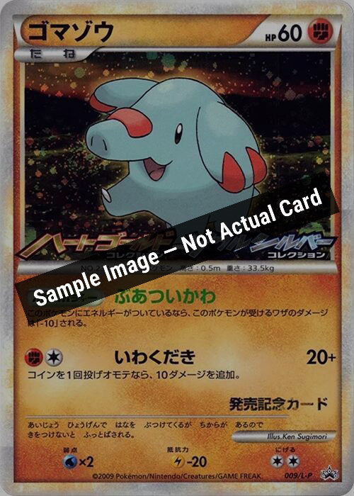Pokemon Japan,L-P: Legends Promos,Phanpy - 009/L-P,Holofoil,Near Mint — Sample Image, Not Actual Card