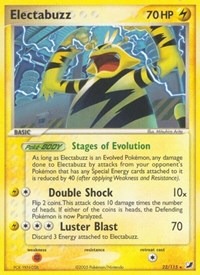 ポケモン 見えない力 エレブー