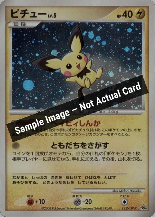 Pokemon Japan,DP-P Promotional cards,Pichu - 112/DP-P,Holofoil,Lightly Played — Sample Image, Not Actual Card