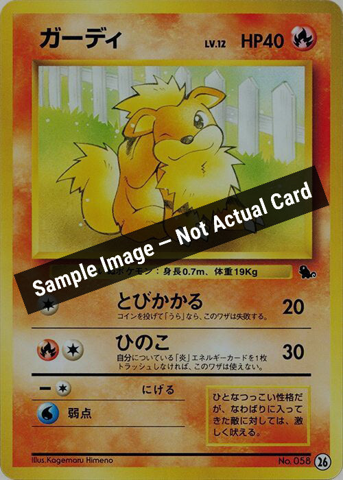 Pokemon Japan,Intro Pack (Squirtle),Growlithe - 26,Normal,Lightly Played — Sample Image, Not Actual Card