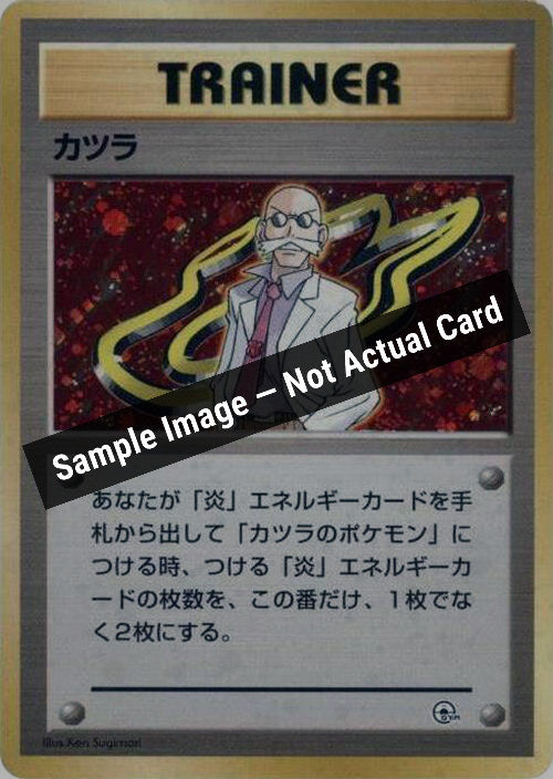 Pokemon Japan,City Gym Decks,Blaine,Holofoil,Moderately Played — Sample Image, Not Actual Card