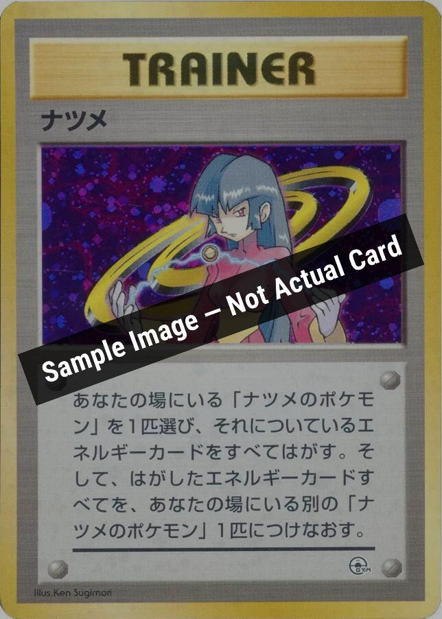 Pokemon Japan,City Gym Decks,Sabrina,Holofoil,Heavily Played — Sample Image, Not Actual Card