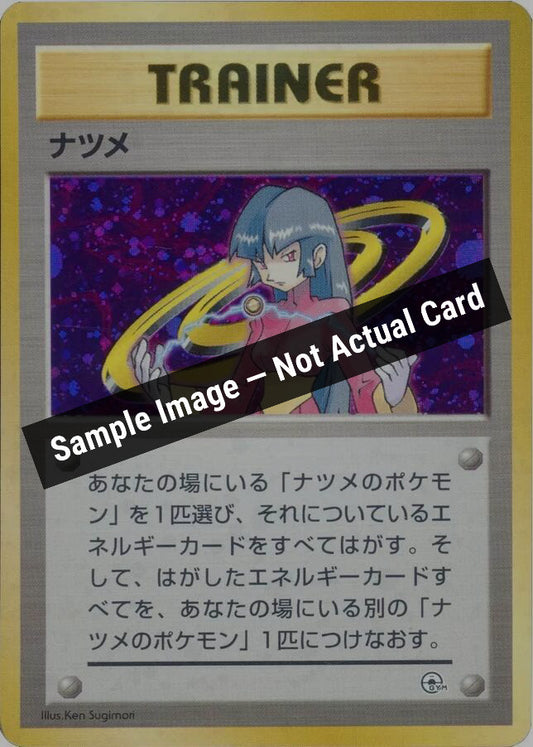 Pokemon Japan,City Gym Decks,Sabrina,Holofoil,Heavily Played — Sample Image, Not Actual Card