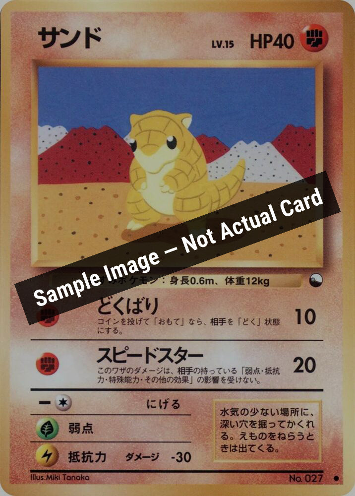 Pokemon Japan,Vending Machine cards Series 2 (Red),Sandshrew,Normal,Lightly Played — Sample Image, Not Actual Card