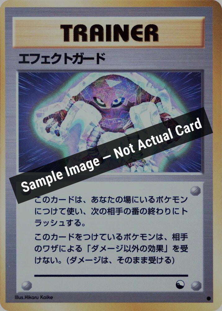 Pokemon Japan,Vending Machine cards Series 2 (Red),Guard Spec.,Normal,Moderately Played — Sample Image, Not Actual Card