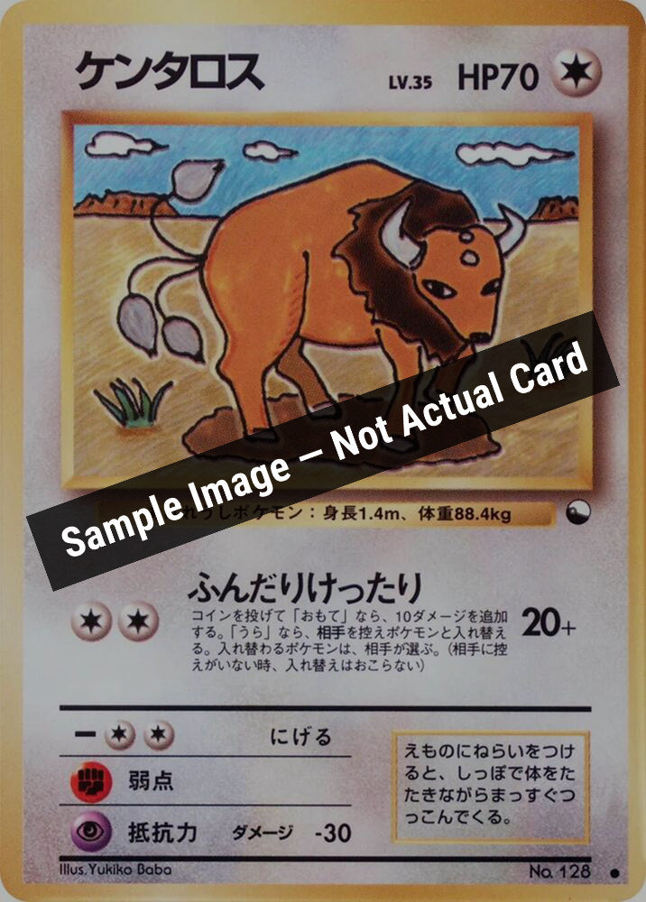 Pokemon Japan,Vending Machine cards Series 3 (Green),Tauros,Normal,Heavily Played — Sample Image, Not Actual Card