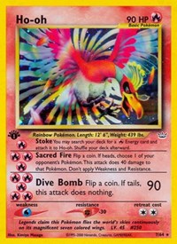ポケモン ネオリベレーション ホウオウ (7)