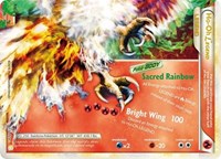 ポケモン ハートゴールド ソウルシルバー ホウオウ伝説（下）