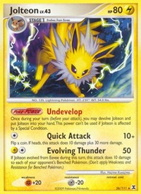 ポケモン ライジングライバルズ サンダース