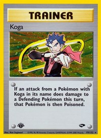 pokemon Gym Challenge Koga (19)