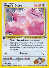 Pokemon Gym Challenge Koga's Ditto