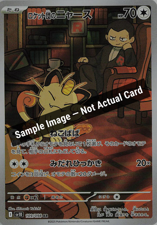 Pokemon Japan,SV10: The Glory of Team Rocket,Team Rocket's Meowth - 109/098,Holofoil,Near Mint — Sample Image, Not Actual Card