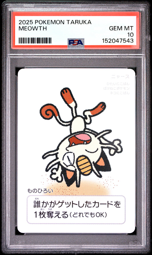 2025 POKEMON TARUKA MEOWTH PSA 10