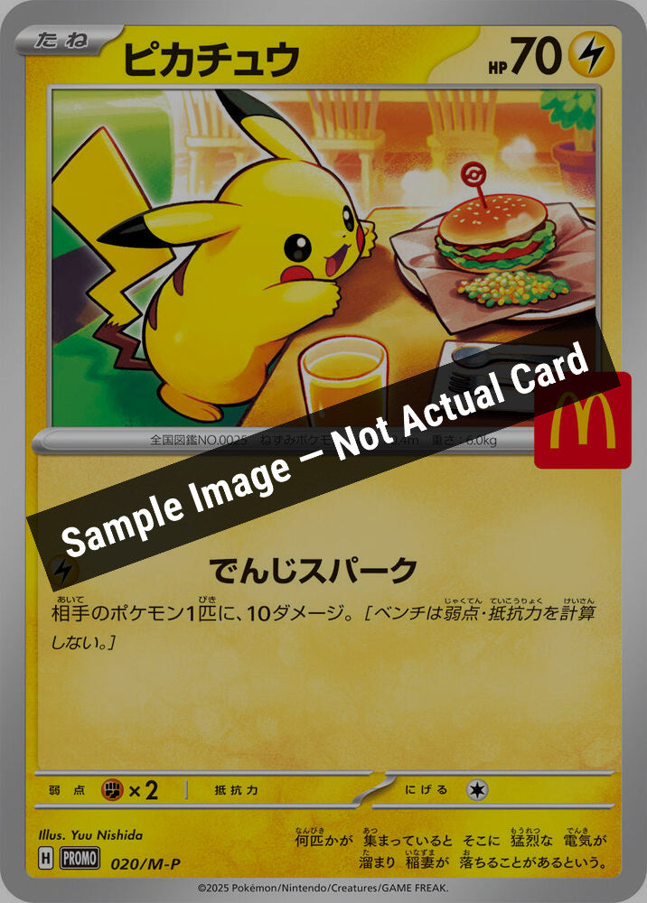 Pokemon Japan,M-P Promotional Cards,Pikachu - 020/M-P,Normal,Near Mint — Sample Image, Not Actual Card