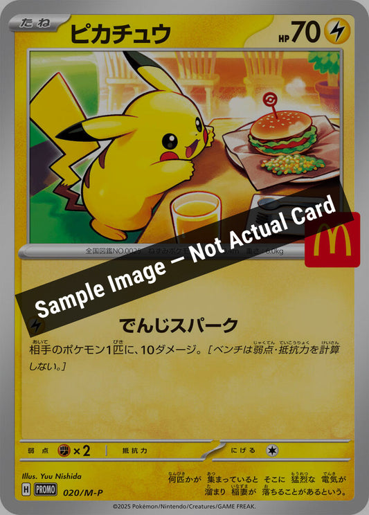 Pokemon Japan,M-P Promotional Cards,Pikachu - 020/M-P,Normal,Near Mint — Sample Image, Not Actual Card