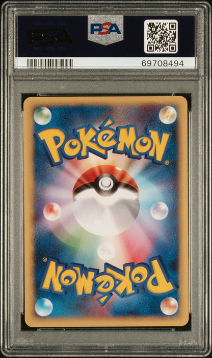 2002 POKEMON JAPANESE McDONALD'S PROMO UMBREON #025/P McDONALD'S PROMO PSA 10