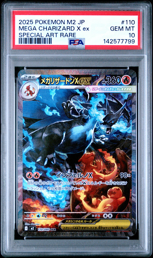 2025 POKEMON JAPANESE M2-INFERNO X MEGA CHARIZARD X ex #110 SPECIAL ART RARE PSA 10