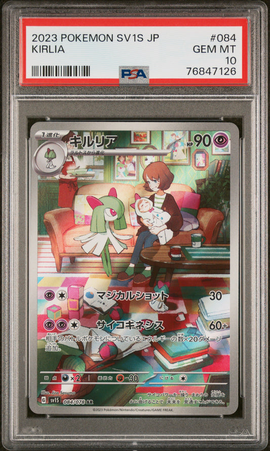2023 POKEMON JAPANESE SV1S-SCARLET ex KIRLIA #084 ART RARE PSA 10