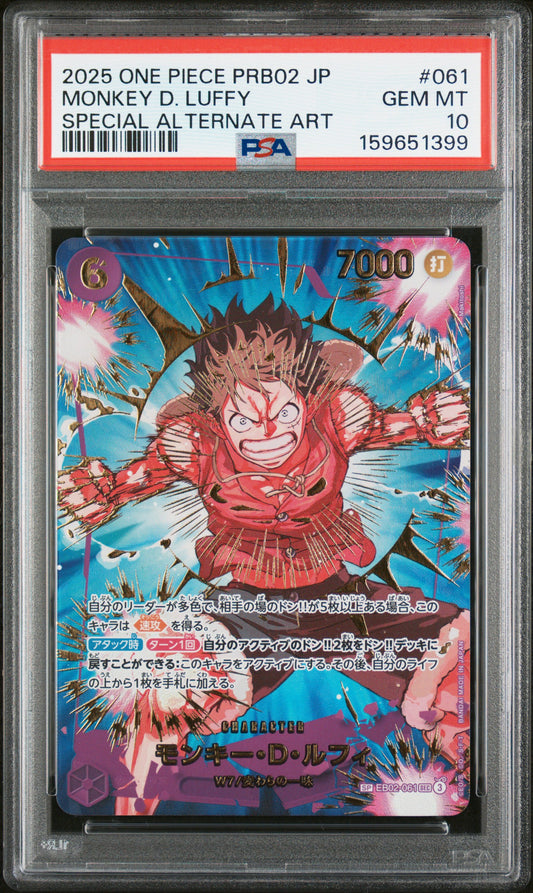 2025 ONE PIECE JAPANESE PRB02-PREMIUM BOOSTER -ONE PIECE CARD THE BEST- VOL.2 MONKEY D. LUFFY #061 SPECIAL ALTERNATE ART PSA 10