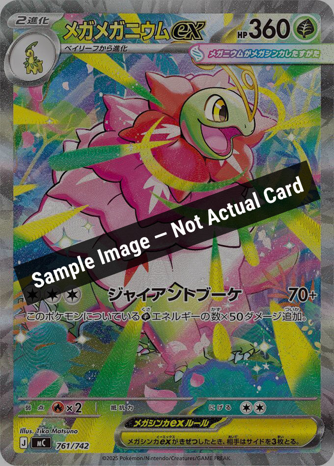 Pokemon Japan,Start Deck 100 Battle Collection,Mega Meganium ex -761/742,Holofoil,Near Mint — Sample Image, Not Actual Card