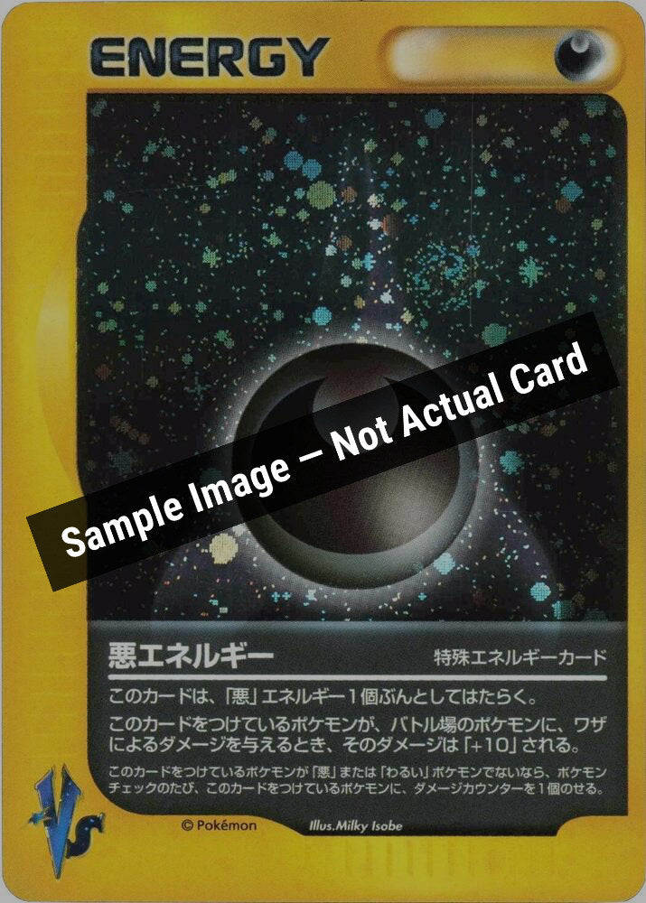 Pokemon Japan,Pokemon VS,Darkness Energy,Holofoil,Near Mint — Sample Image, Not Actual Card