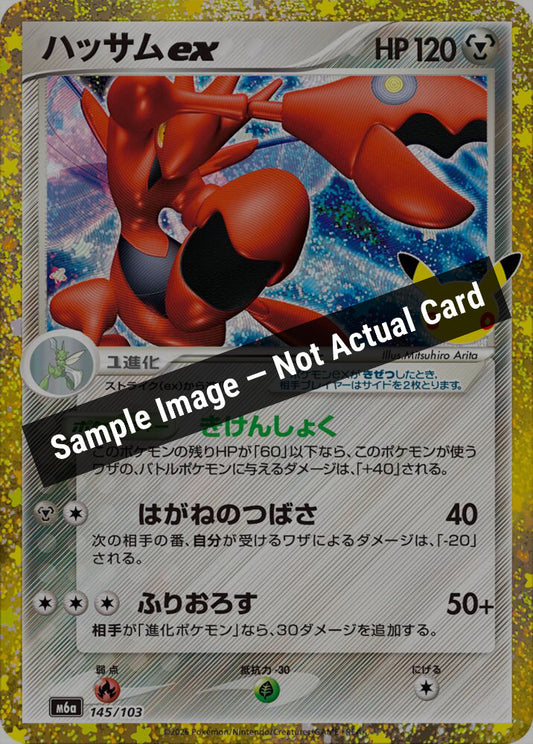 Pokemon Japan,M6a: MEGA Expansion 30th Celebration,Scizor ex - 145/103,Holofoil,Near Mint — Sample Image, Not Actual Card